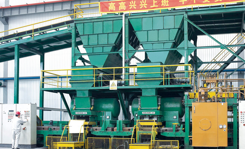 沈陽機(jī)床—沈陽銀豐鑄造有限公司